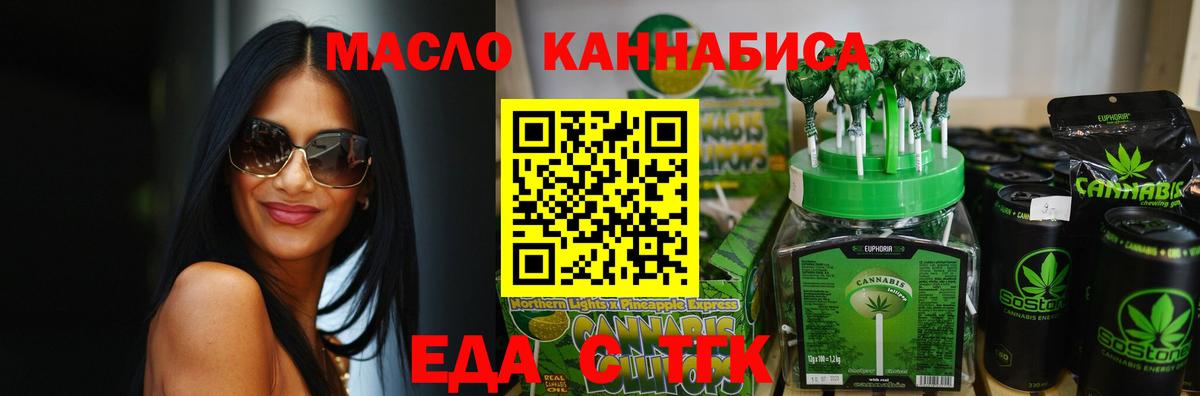Canna-Cookies марихуана  Вход с VPN  Кашира 