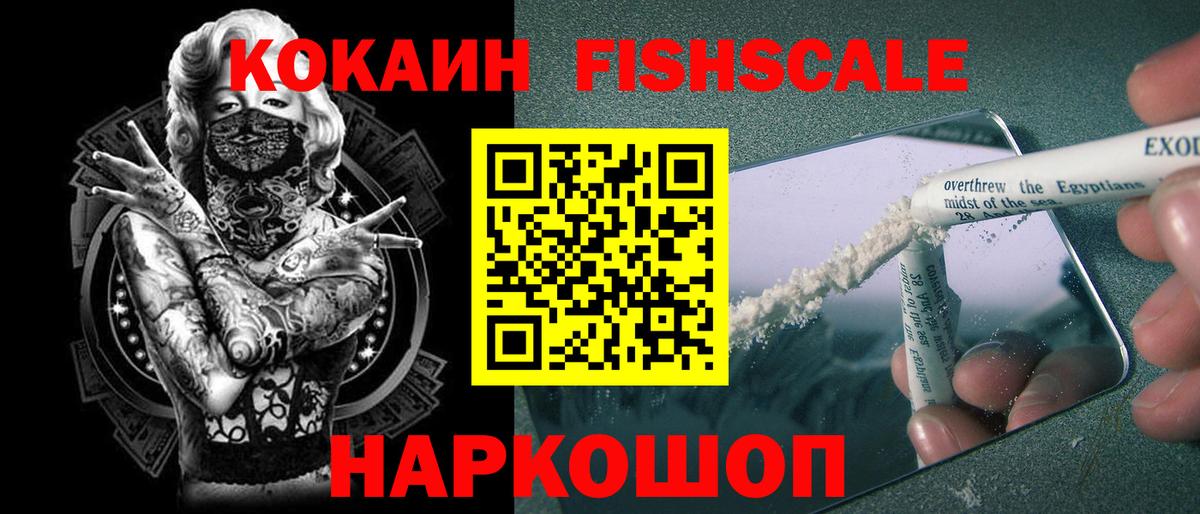Cocaine Колумбийский Кашира