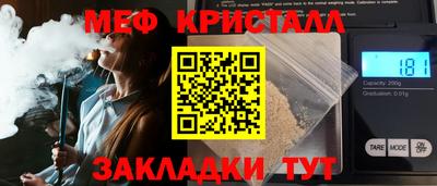 ГАЛЛЮЦИНОГЕННЫЕ ГРИБЫ Краснознаменск