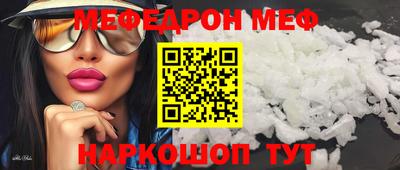 бошки Краснокаменск