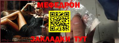 бошки Краснокаменск