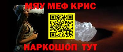 бошки Краснокаменск