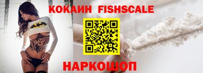 ГАЛЛЮЦИНОГЕННЫЕ ГРИБЫ Краснознаменск