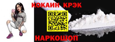 амф Краснодар
