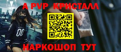 бошки Краснокаменск