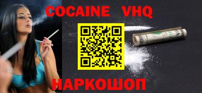 амф Краснодар
