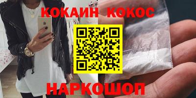 ГАЛЛЮЦИНОГЕННЫЕ ГРИБЫ Краснознаменск