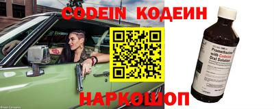 ГАЛЛЮЦИНОГЕННЫЕ ГРИБЫ Краснознаменск