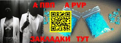 амф Краснодар