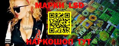 бошки Краснокаменск