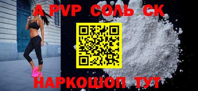 амф Краснодар