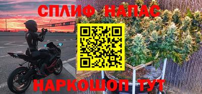 амф Краснодар