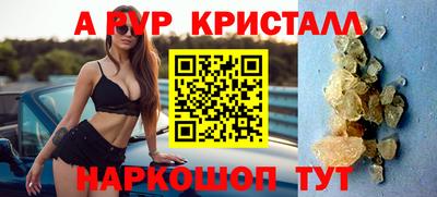 амф Краснодар