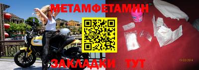 бошки Краснокаменск