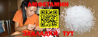 амф Краснодар