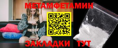 амф Краснодар