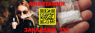амф Краснодар