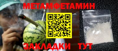 амф Краснодар