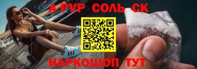 амф Краснодар