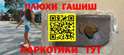 ГАЛЛЮЦИНОГЕННЫЕ ГРИБЫ Краснознаменск