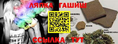 бошки Краснокаменск