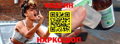 бошки Краснокаменск