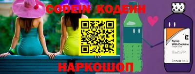 ГАЛЛЮЦИНОГЕННЫЕ ГРИБЫ Краснознаменск