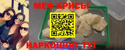 бошки Краснокаменск