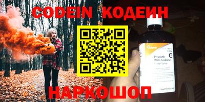 ГАЛЛЮЦИНОГЕННЫЕ ГРИБЫ Краснознаменск