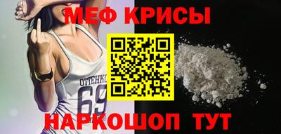 бошки Краснокаменск