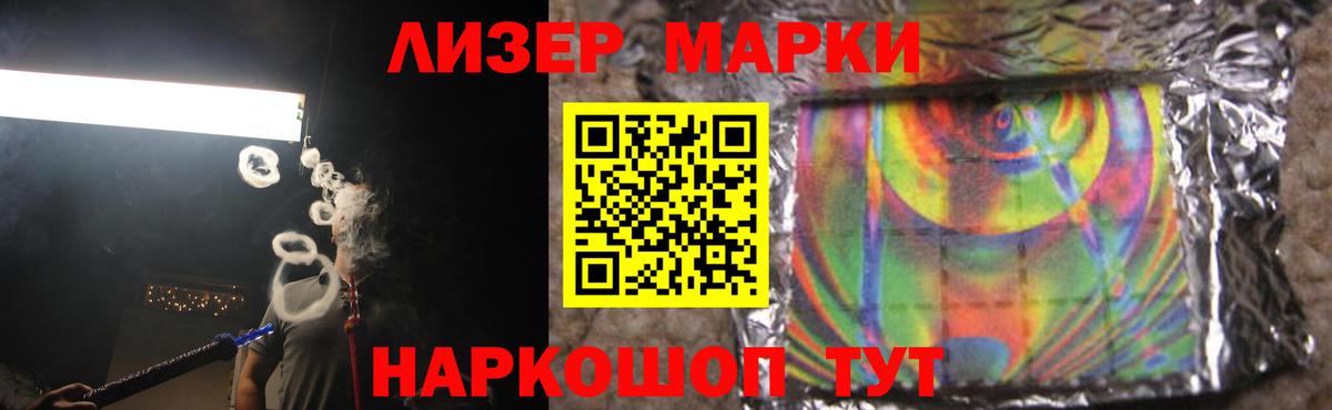 Лсд 25 экстази ecstasy Кашира