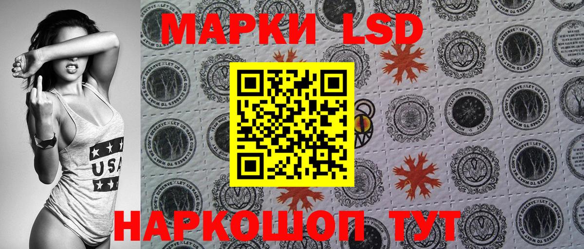 Кашира  Наркотические марки  Вход с VPN  Марки N-bome 1,5мг 