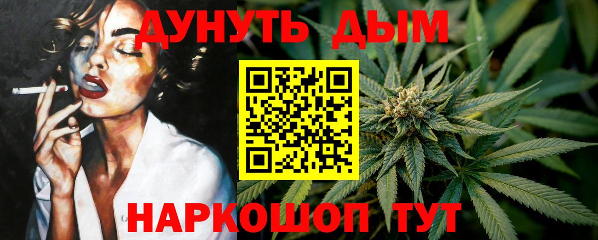 Кашира  Каннабис марихуана  Вход с VPN  Марихуана AK-47  МАРИХУАНА SATIVA & INDICA 